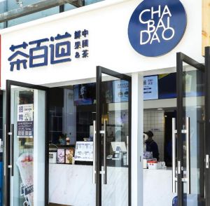 选择南宫28加盟开店，总部