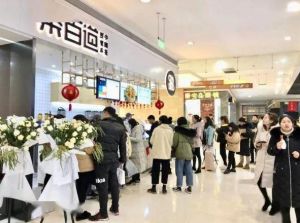南宫28加盟开店的市场怎么