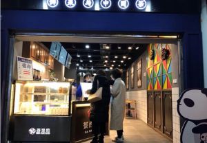 投资南宫28加盟开店的月营